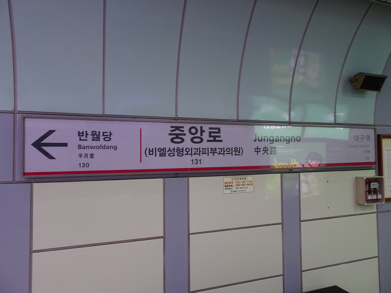 韓国 船 鉄道 軌道 バス等 Fly Fly High 韓国 船 鉄道 軌道 バス等 Fly Fly High