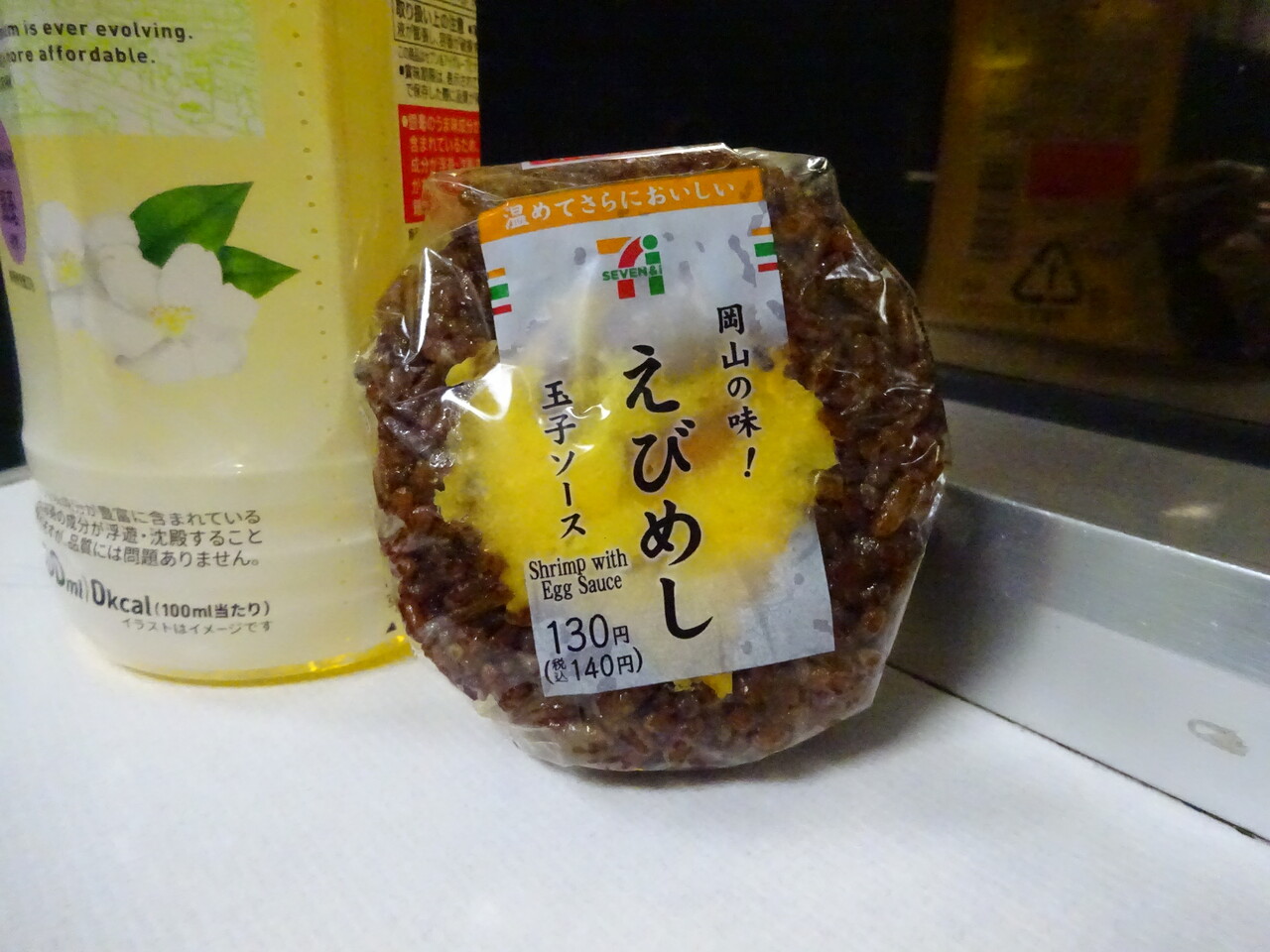 日本 食べ物記録 Fly Fly High