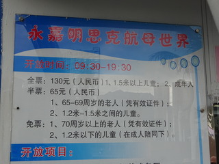 DSC01149