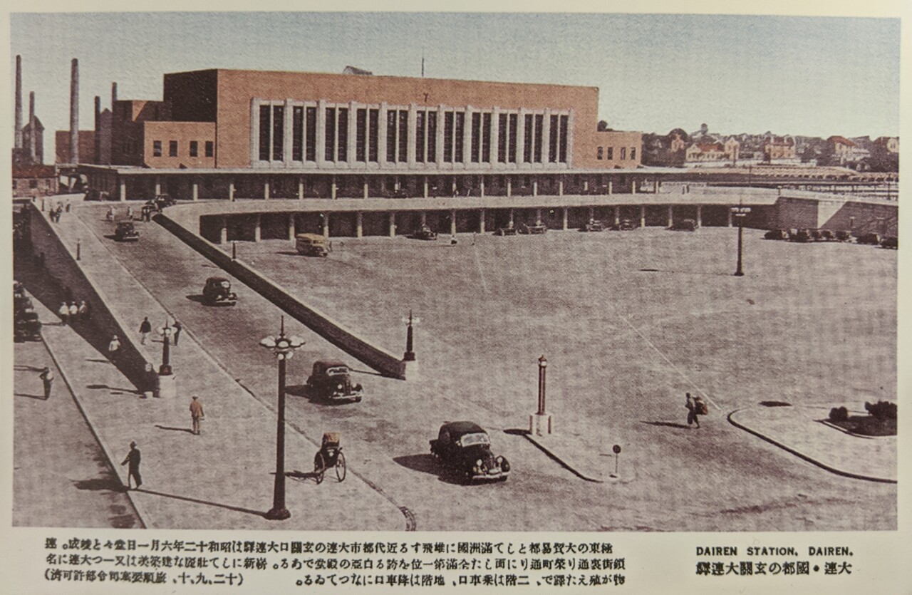 19 14 04 大連駅と大連市電 Fly Fly High