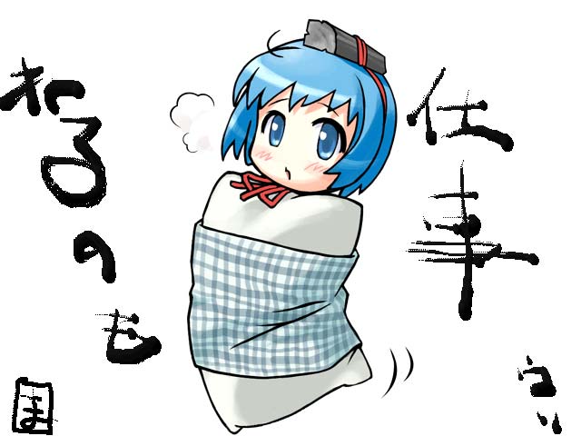 びんちょうタンって けん太のアニメ コミック徒然草