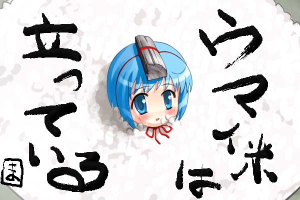 びんちょうタンって けん太のアニメ コミック徒然草