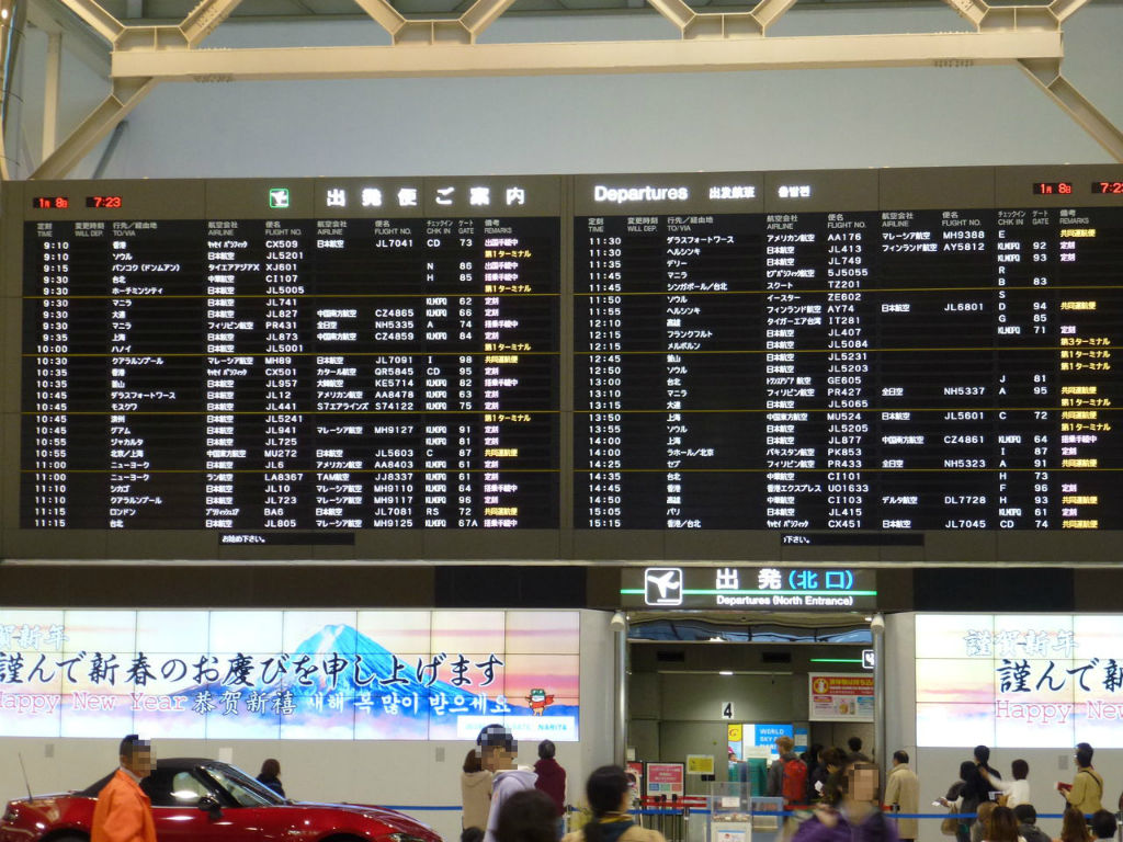 香港 バリ島旅行記 成田 香港 キャセイパシフィック航空509便ビジネスクラス 野球観戦と飛行機と海外旅行とか 香港 バリ島旅行記 成田 香港 キャセイパシフィック航空509便ビジネスクラス 野球観戦と飛行機と海外旅行とか