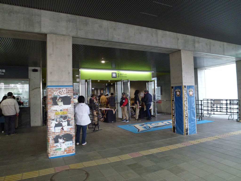 15年プロ野球観戦記 4 28 火 Sh対f 札幌ドーム 野球観戦と飛行機と海外旅行とか