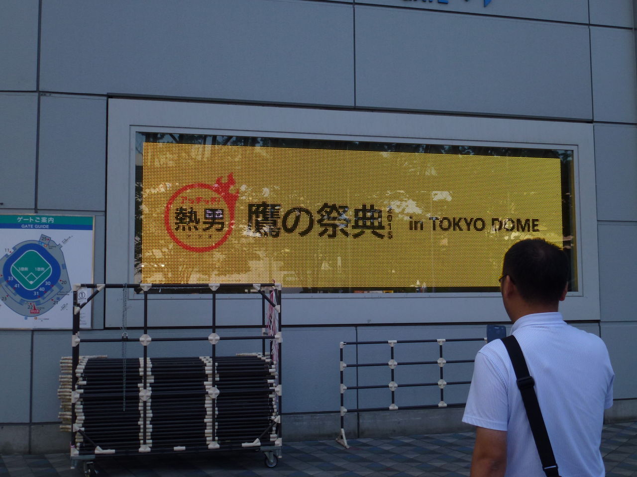 15年プロ野球観戦記 6 29 月 Sh対l 東京ドーム 東京鷹の祭典 野球観戦と飛行機と海外旅行とか 15年プロ野球観戦記 6 29 月 Sh対l 東京ドーム 東京鷹の祭典 野球観戦と飛行機と海外旅行とか