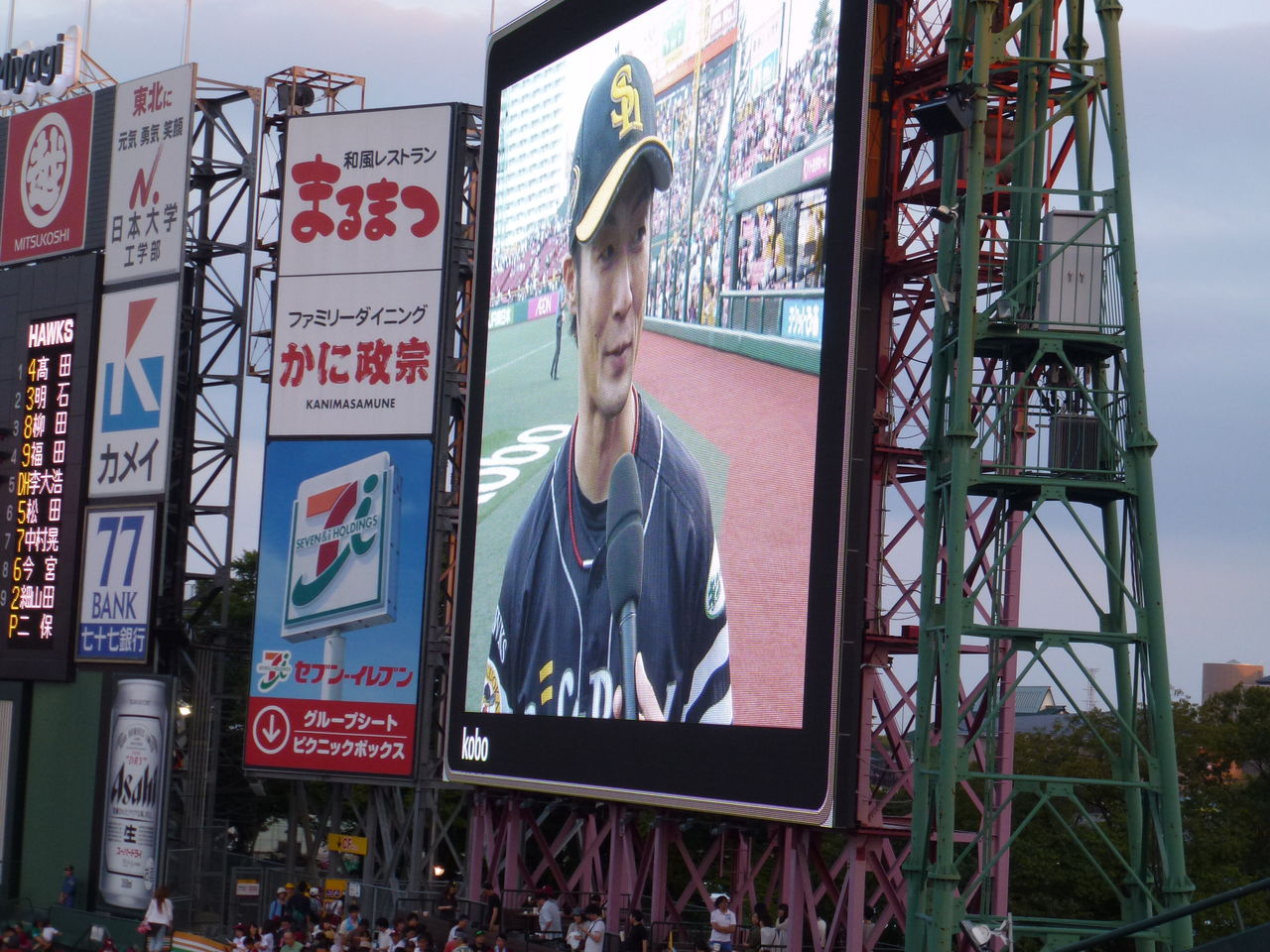 ソフトバンクホークス 野球観戦と飛行機と海外旅行とか ソフトバンクホークス 野球観戦と飛行機と海外旅行とか