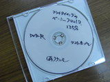 DVD制作中