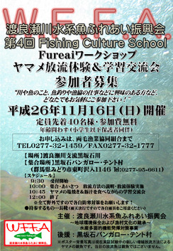 26fureaiworkshop