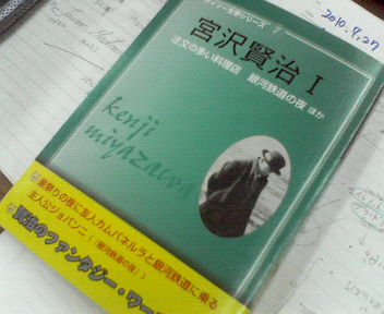 201007281154000