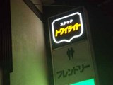P4270264 のコピー