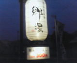 200906281915000