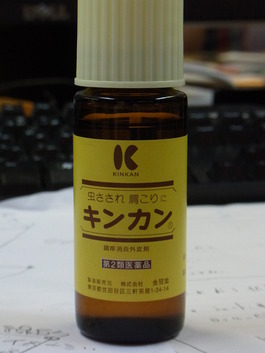 RIMG0134