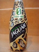 ジンジャーエール