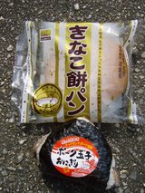 意外な味