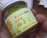 200907031037000