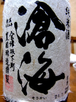 RIMG0340