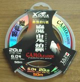 メイン