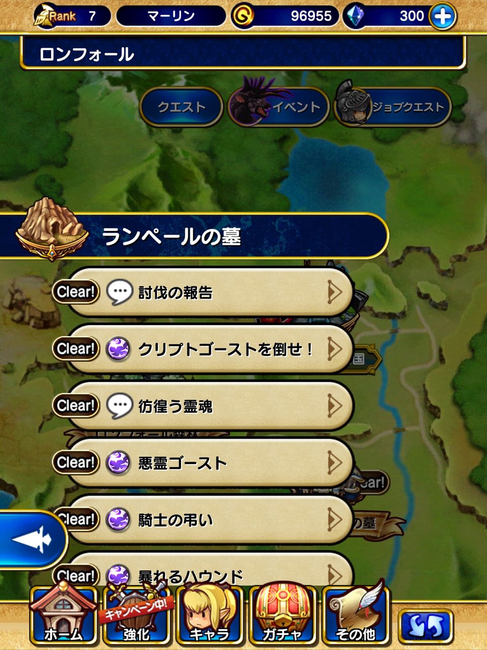 Ffxi ファイナルファンタジーグランドマスターズ はじめたよ The Last Name Ffxi ファイナルファンタジーグランドマスターズ はじめたよ The Last Name