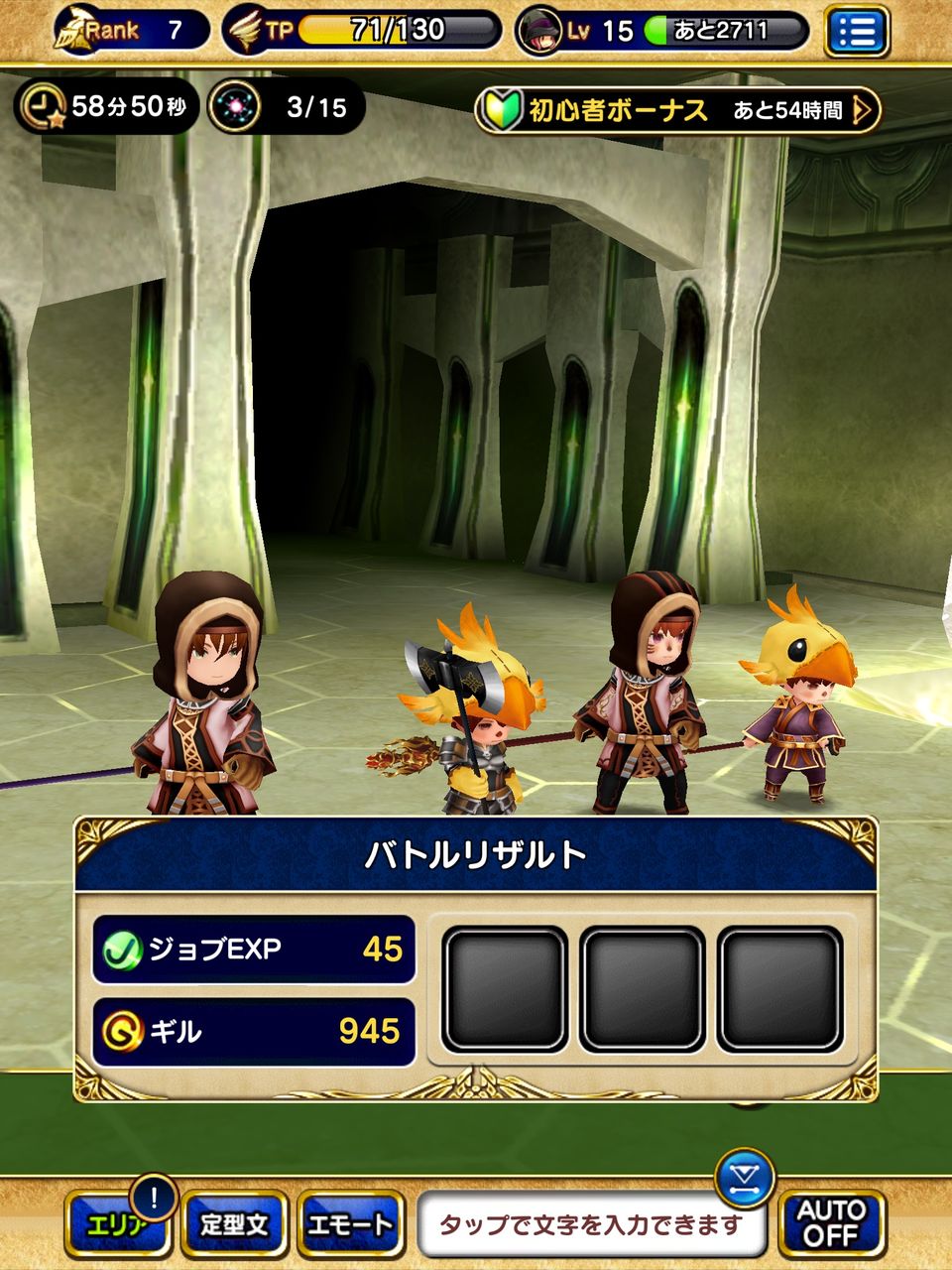 Ffxi ファイナルファンタジーグランドマスターズ はじめたよ The Last Name Ffxi ファイナルファンタジーグランドマスターズ はじめたよ The Last Name