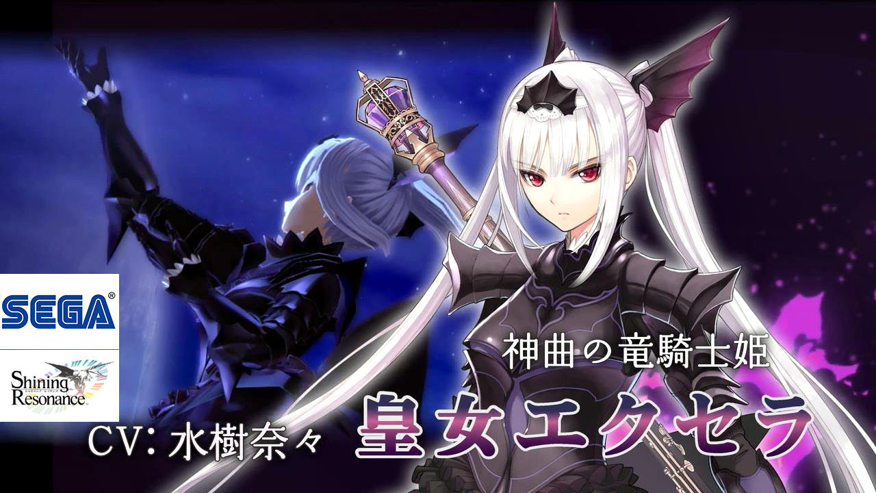 Pso2 エクセラ作ってみた The Last Name