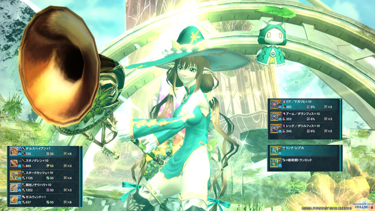 Pso2 リンナ作ってみた The Last Name