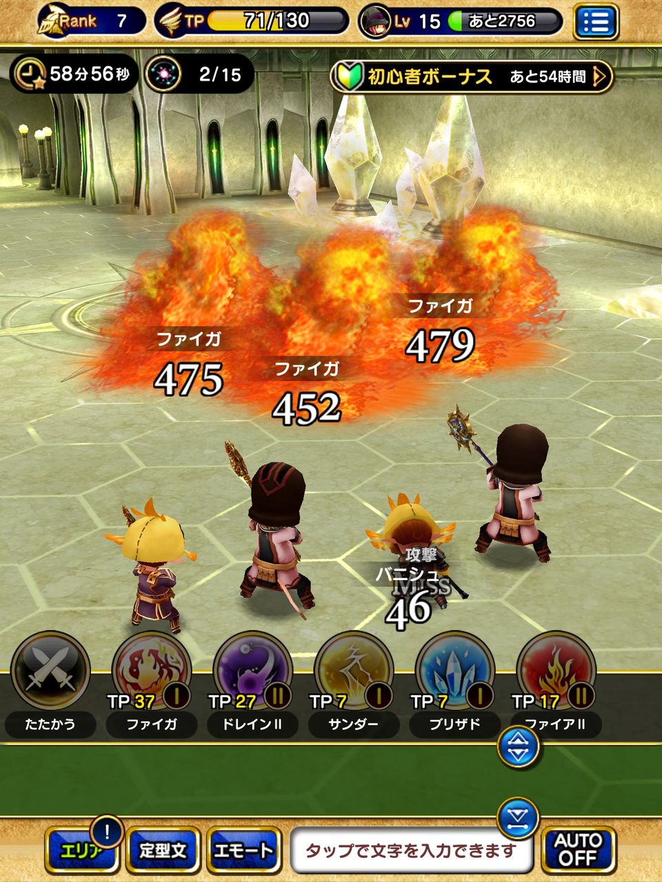 Ffxi ファイナルファンタジーグランドマスターズ はじめたよ The Last Name Ffxi ファイナルファンタジーグランドマスターズ はじめたよ The Last Name