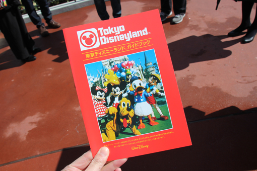 Tdl19mar 35周年限定ガイドツアー ヒストリー オブ 東京ディズニーランド 続 空飛ぶ絨毯日誌 Tdl19mar 35周年限定ガイドツアー ヒストリー オブ 東京ディズニーランド 続 空飛ぶ絨毯日誌
