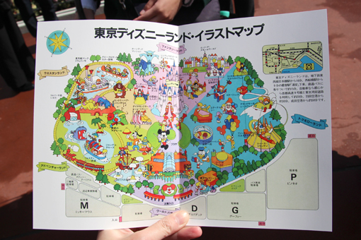 Tdl19mar 35周年限定ガイドツアー ヒストリー オブ 東京ディズニーランド 続 空飛ぶ絨毯日誌 Tdl19mar 35周年限定ガイドツアー ヒストリー オブ 東京ディズニーランド 続 空飛ぶ絨毯日誌