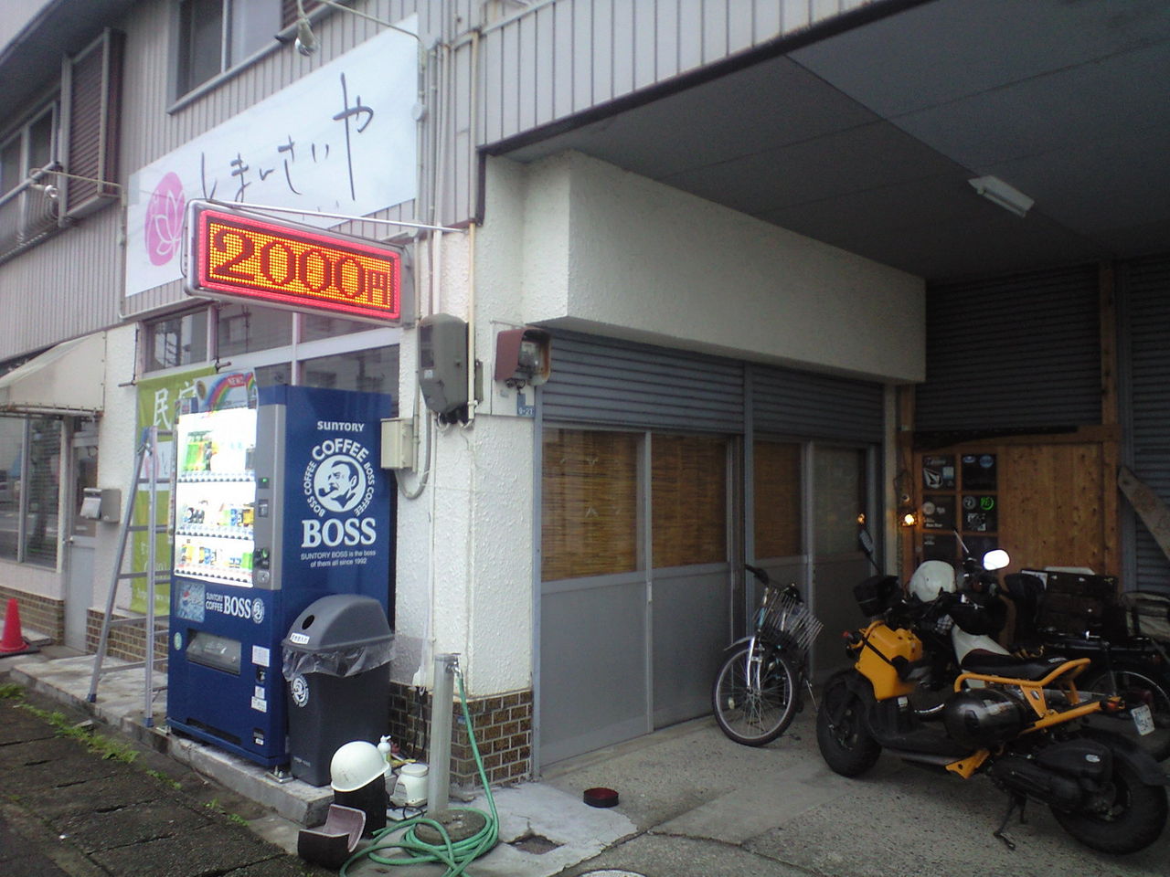 せこぴーの旅日記 原付一人旅 せこぴーの旅日記 原付一人旅