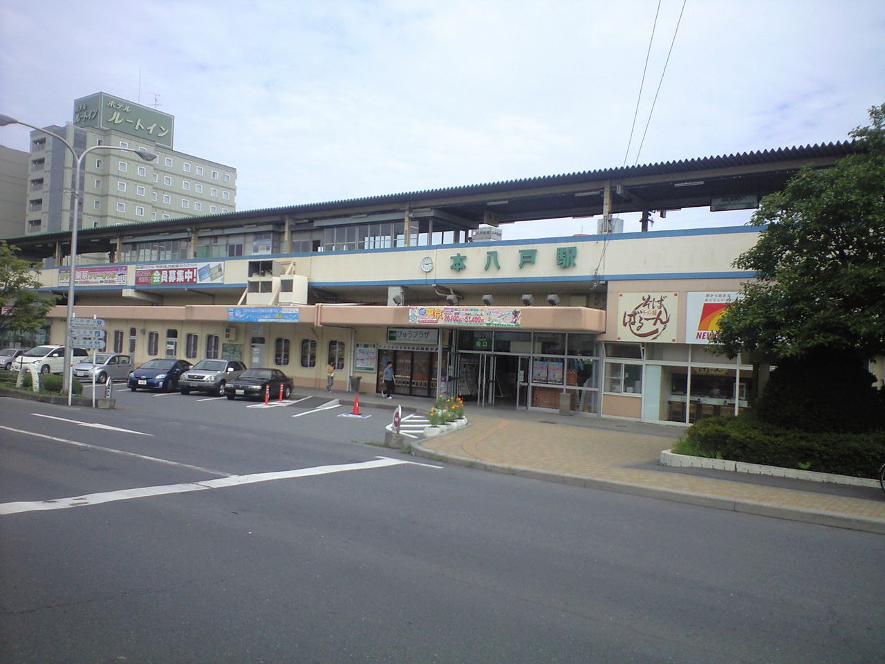 自転車で宗谷岬を目指す旅 9日目 青森県八戸市 北海道函館市 せこぴーの旅日記 自転車で宗谷岬を目指す旅 9日目 青森県八戸市 北海道函館市 せこぴーの旅日記