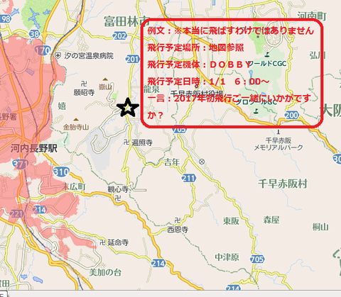 FWM見本