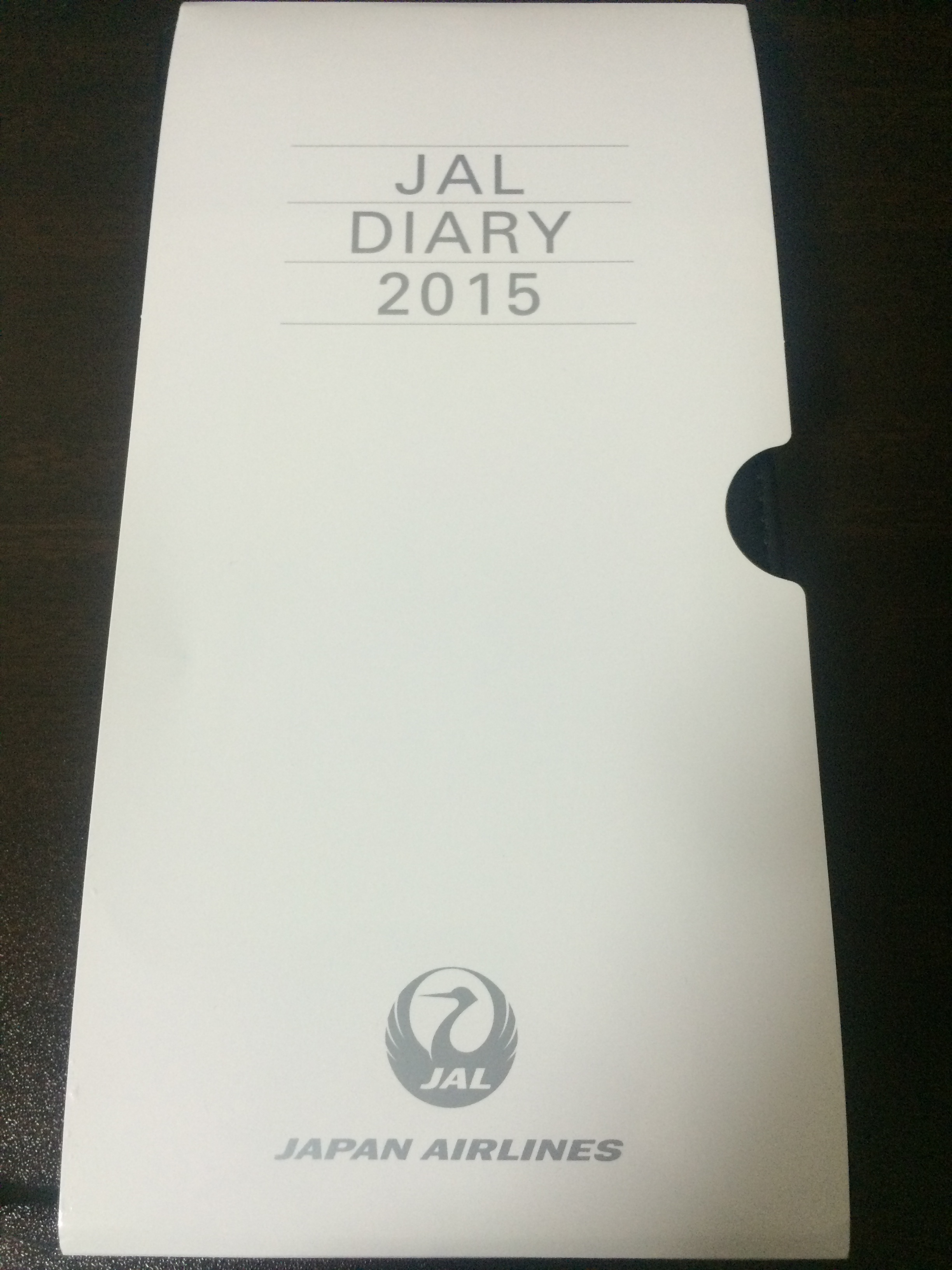 日本航空 Jal Diary 15購入 Cruising In The Sky 日本航空 Jal Diary 15購入 Cruising In The Sky