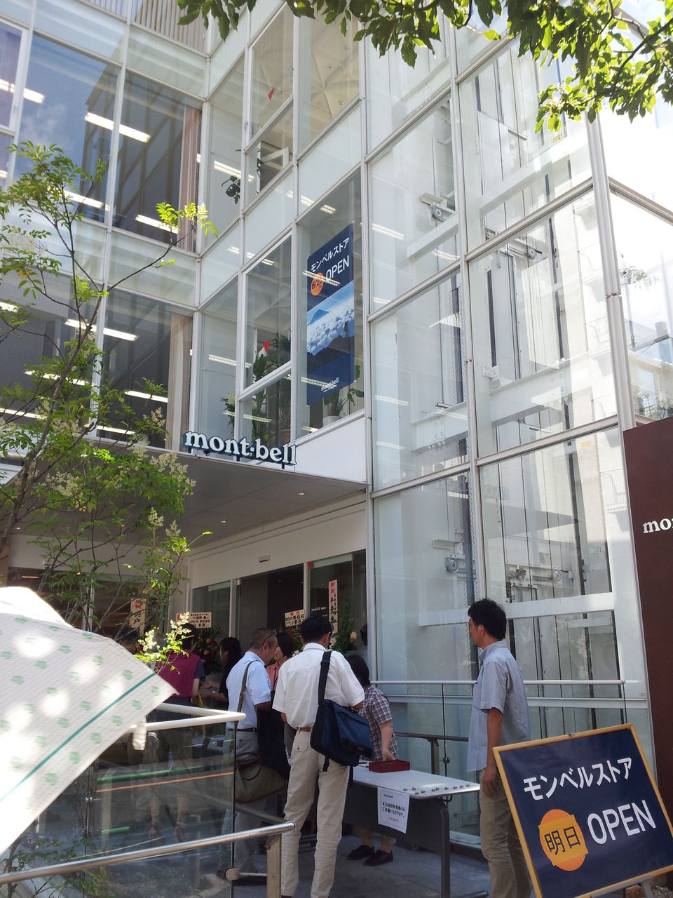 モンベル品川店6 28オープン ロッダーズブログ