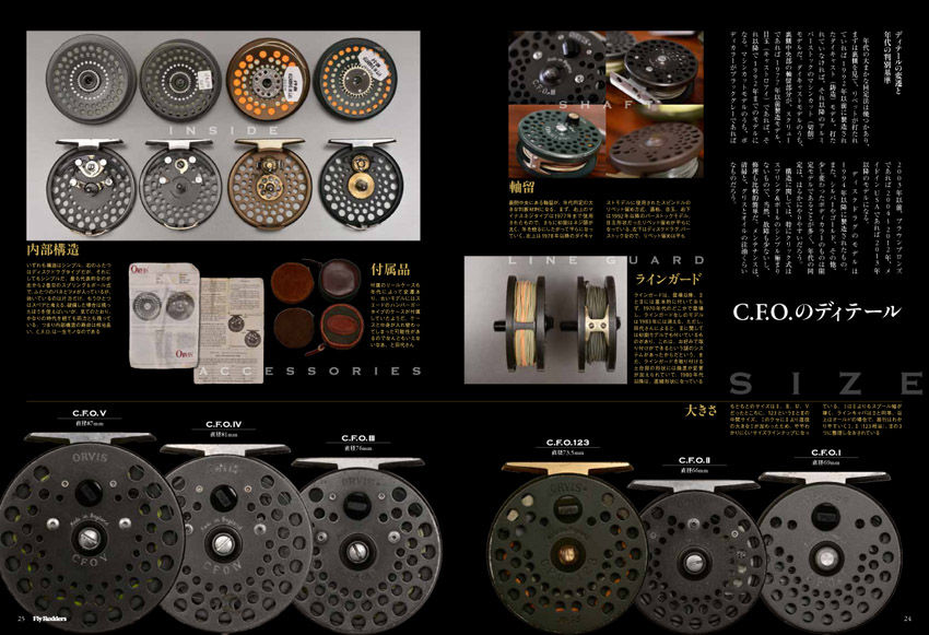 オービスc F O ロッダーズブログ