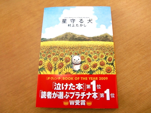 宮脇書店 帯広店 Wing Blog 帯広 十勝のラジオ局 Fm Wingのblog