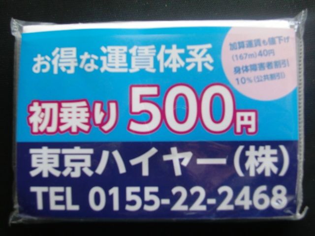 CIMG1141