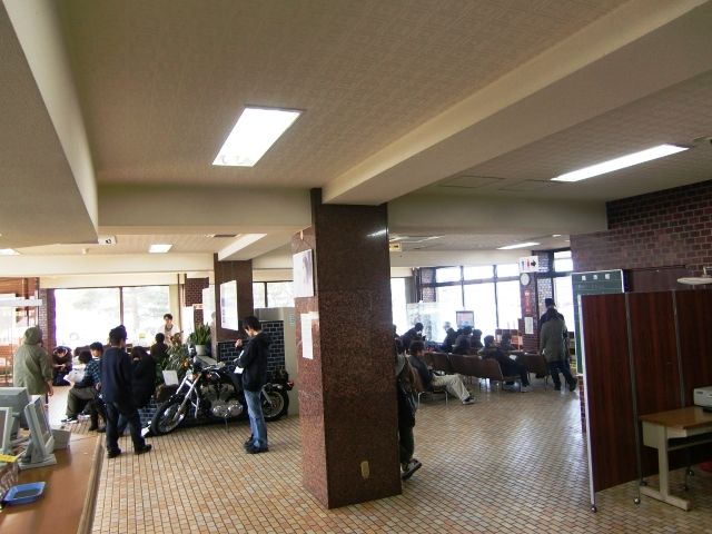 seito