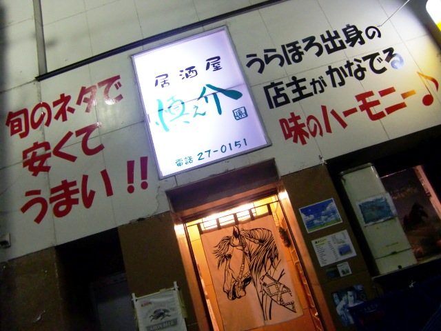 gaikann