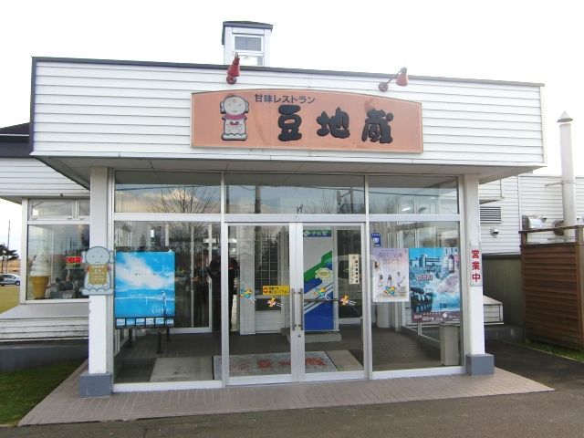 gaikann