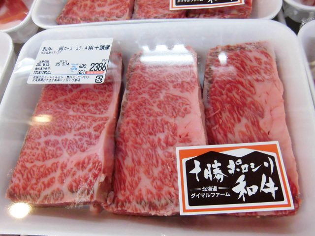 sute-ki