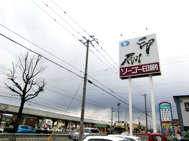 kannbann