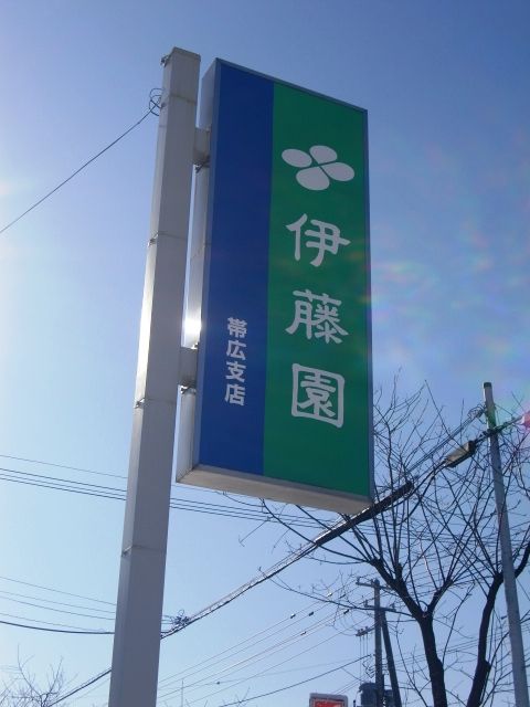 kannbann