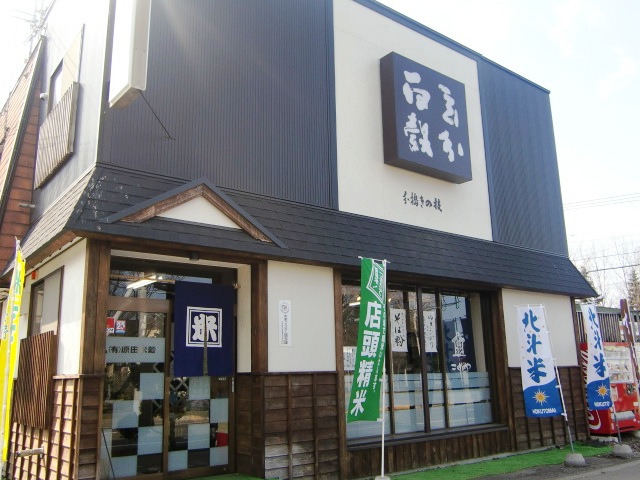 gaikann