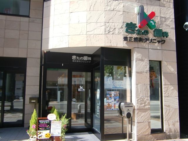 gaikann