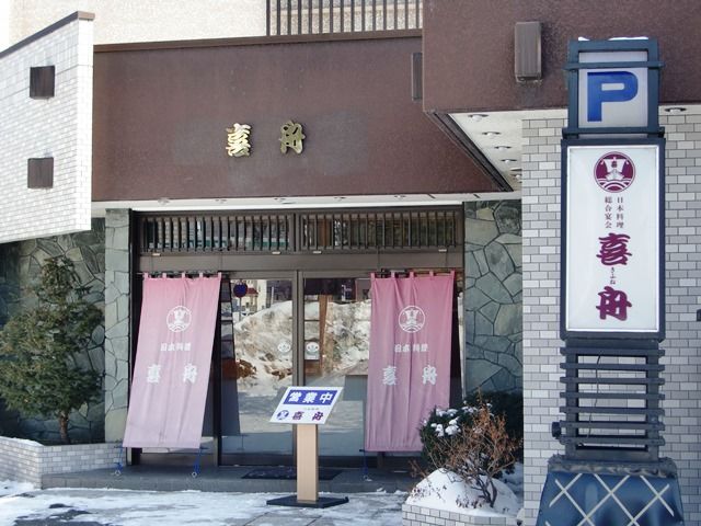 gaikann