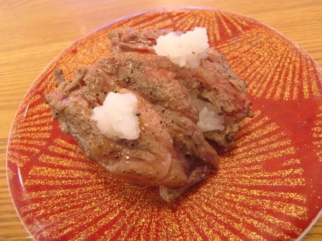 ro-su
