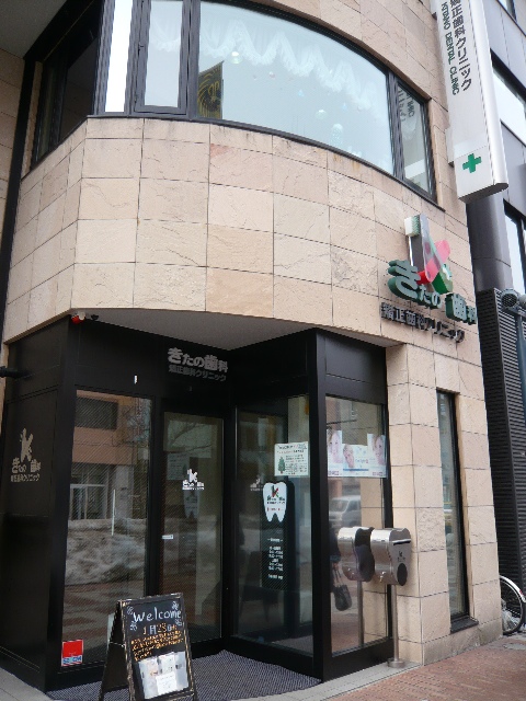gaikann