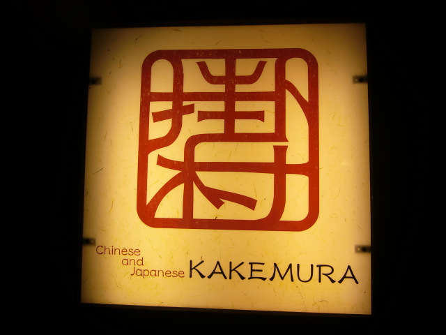 kannbann