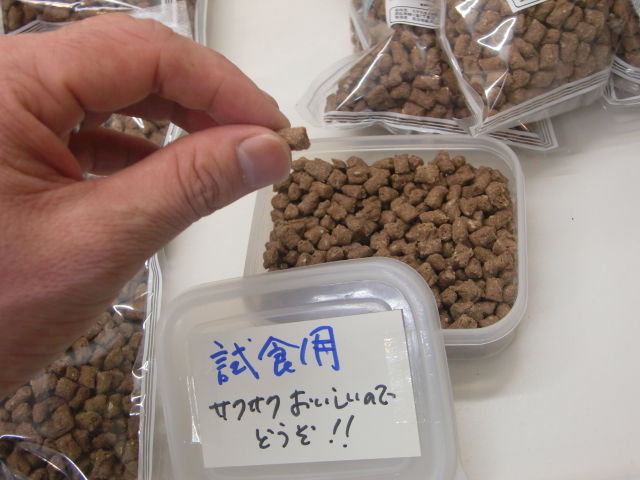 tasting