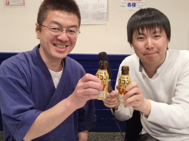 kannpai